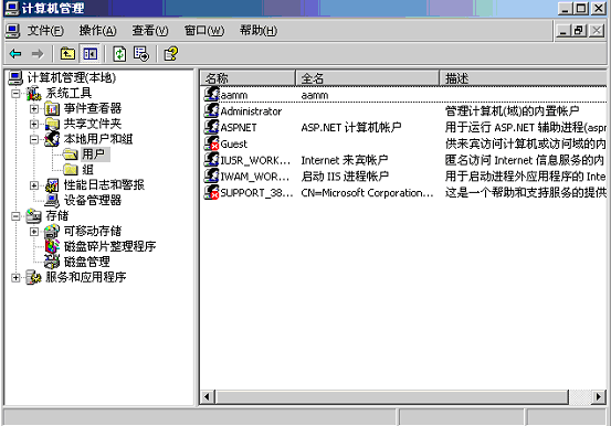 windows云主機下搭建ftp服務(wù)器