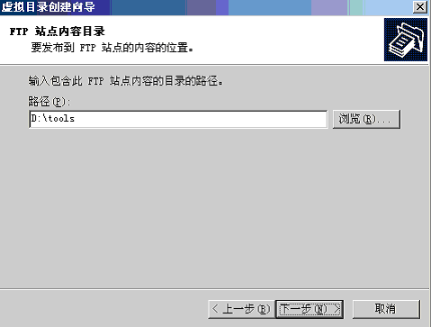 windows云主機下搭建ftp服務(wù)器