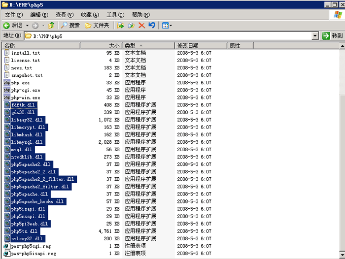 Windos2003ΰbPHP