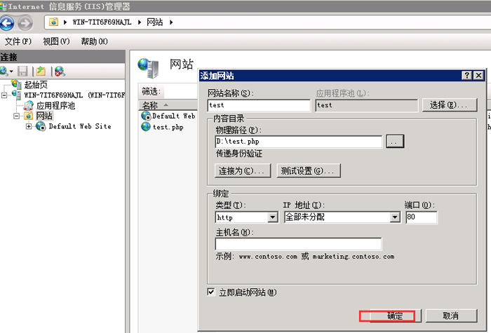 Windows2008phpb̳