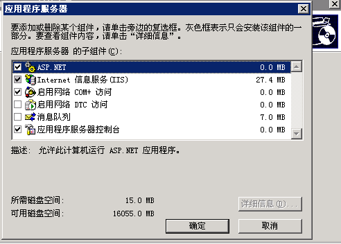 windows2003 iisb̳