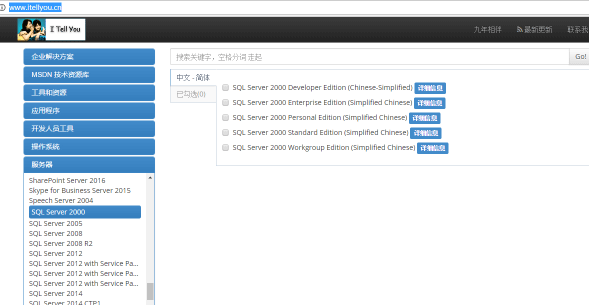 (sh)(j)SQL2000d