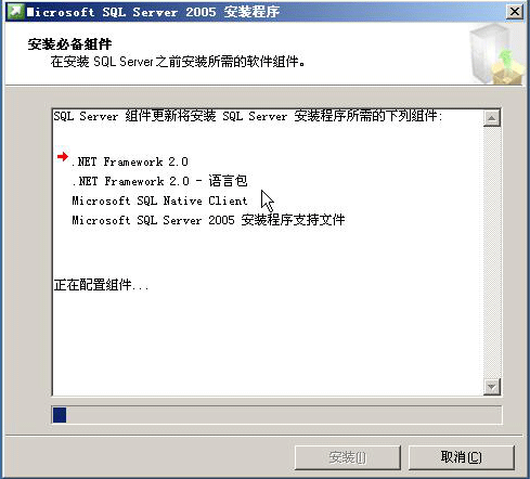 (sh)(j)SQL2005b