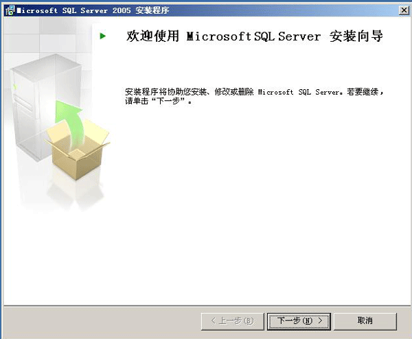 (sh)(j)SQL2005b