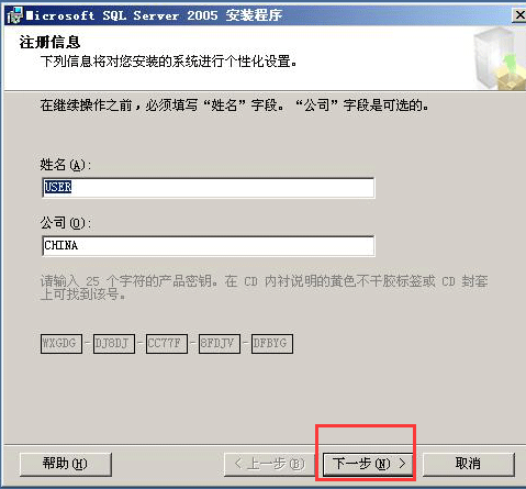 (sh)(j)SQL2005b̳