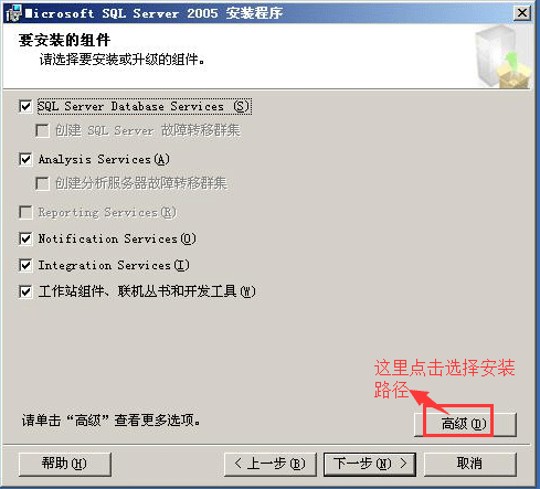 (sh)(j)SQL2005b̳