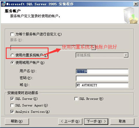 (sh)(j)SQL2005bE