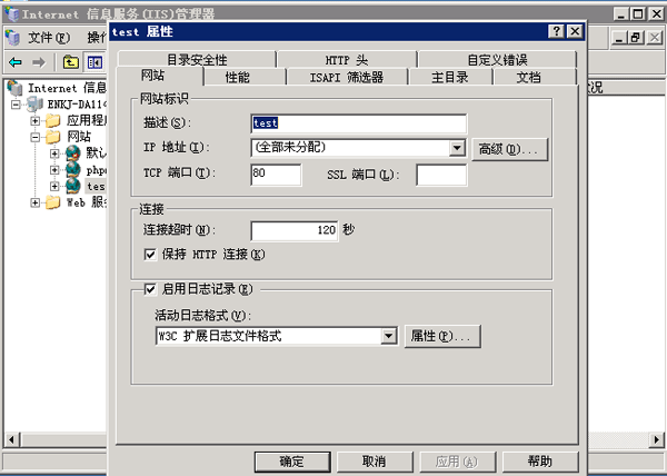 Windows2003ϵy(tng)iisW(wng)վ