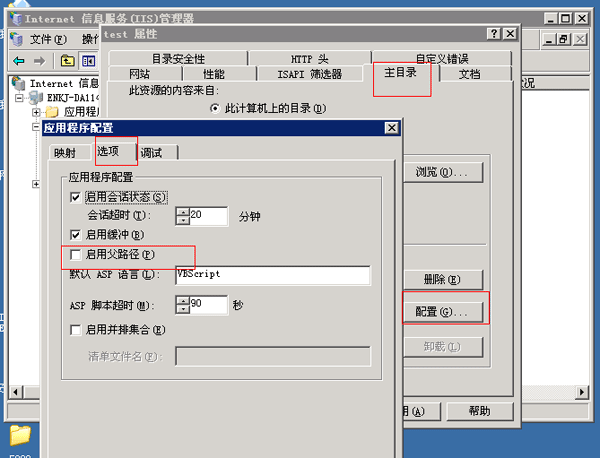 Windows2003ϵy(tng)iisW(wng)վ̳