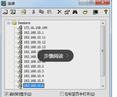 如何連接云服務(wù)器主機(jī)？