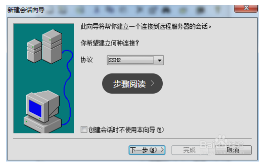 如何連接云服務(wù)器主機(jī)？