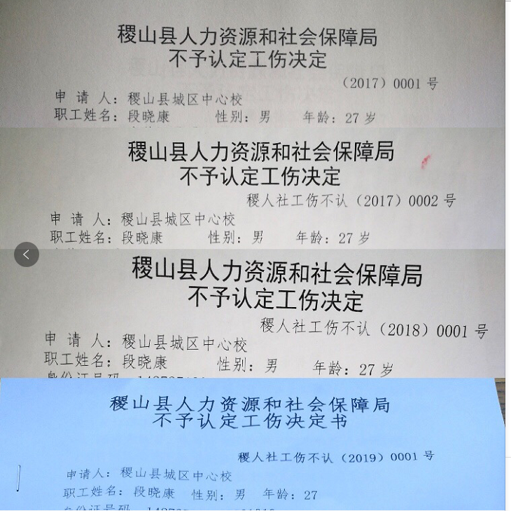 教師猝死認定工傷 保護勞動者權(quán)益任重而道遠