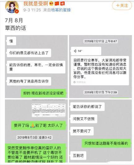 楊冪粉絲抵制嘉行 嘉行做錯(cuò)了什么讓楊冪粉絲如此憤怒？