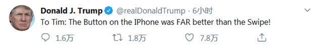 特朗普吐槽iPhone 反被美國網(wǎng)友調(diào)侃他“后知后覺”