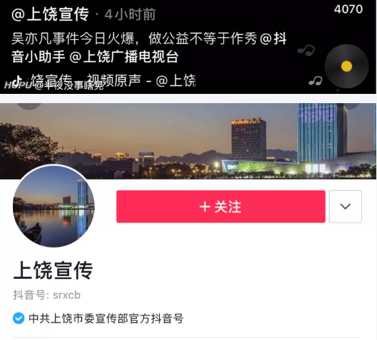 吳亦凡安保公司回應推搡“戰(zhàn)士”事件?，也掩蓋不了作秀不尊重人的事實