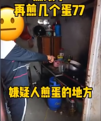 男子入室盜竊餓了煎4個(gè)荷包蛋吃 動手能力挺強(qiáng)的